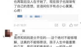 爆料假货的网友是谁啊视频