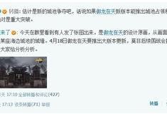 老舅最新爆料新闻直播,最新爆料新闻直播幕后真相