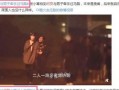 何炅绯闻爆料视频最新,真相与谣言的交织