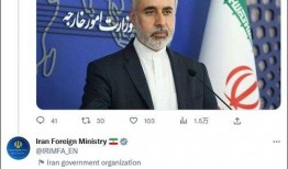 伊朗王子爆料视频播放,王室内部惊人秘密曝光