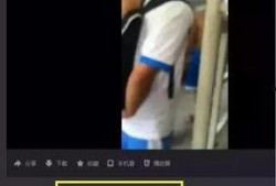 中山爆料渣男事件视频,视频揭露惊人真相，网友热议不断