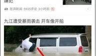 网上今日头条爆料,揭秘行业黑幕，震惊全国！
