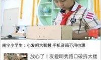 南宁新闻网爆料电话,揭露城市脉搏，倾听民声心声
