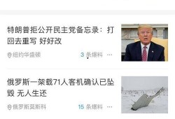 独家新闻爆料配乐有哪些,揭秘新闻配乐背后的秘密与技巧