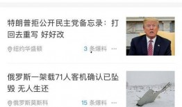 独家新闻爆料配乐有哪些,揭秘新闻配乐背后的秘密与技巧