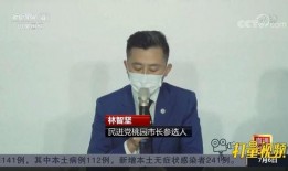 林智坚爆料人是谁啊视频,真相即将揭晓