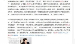 北京女子爆料新闻报道事件,揭露惊人真相