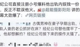 卓伟最新爆料顶流,顶流明星惊人内幕曝光，真相令人震惊！