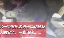 中山爆料渣男事件视频,视频揭露惊人真相，网友热议不断