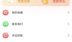 吃瓜大侠知乎全文免费阅读,揭秘知乎热门话题背后的真相与笑料