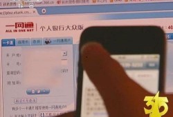 银行客户最新爆料短信,警惕金融陷阱