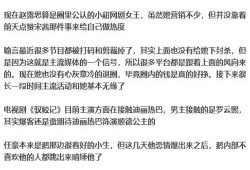 娱乐圈爆料周三,周三惊爆大事件，明星隐私曝光！