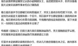 娱乐圈爆料周三,周三惊爆大事件，明星隐私曝光！