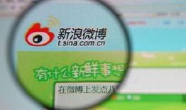 爆料娱乐圈微博,揭秘明星背后的故事