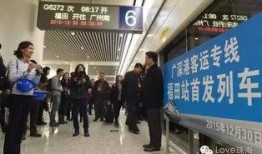 珠海火车站爆料视频最新,揭秘神秘事件真相！