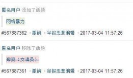 吃瓜大侠知乎全文免费阅读,揭秘知乎热门话题背后的真相与笑料
