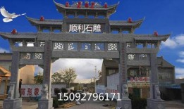 石楼牌坊最新爆料新闻,历史遗迹焕新颜，传承文化新篇章