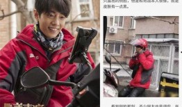 娱乐圈吃瓜爆料抖音号,抖音号“吃瓜爆料”带你探秘明星幕后故事