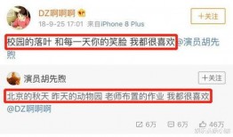 娱乐圈爆料哪个网站好进,揭秘哪个网站成为明星网红的“敲门砖”
