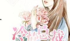 首席吃瓜小说完结免费阅读,完结篇，免费阅读，揭秘幕后真相