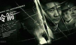 冷箭2在线观看,暗影狙击，复仇再起