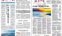 厦门日报新闻爆料热线,市民热议事件追踪报道