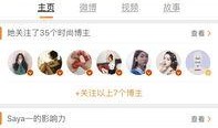 在线爆料网红视频,一场网络世界的风云变幻