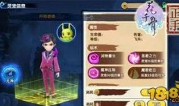 安溪阡陌爆料视频,带你走进真实乡村生活