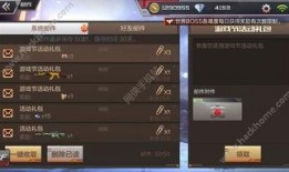穿越火线手游最新钻石活动爆料,穿越火线手游全新活动爆料来袭！