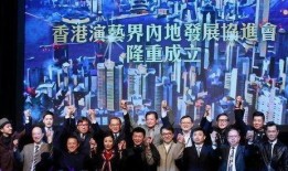 演艺人士爆料事件视频播放,揭秘幕后真相