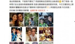 博士爆料前妻视频,揭秘背后惊人真相