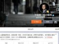 狗仔爆料新闻视频大全,热门明星幕后新闻视频大盘点