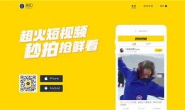 秒拍有奖爆料新闻