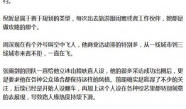 娱乐圈爆料周三,周三惊爆大事件，明星隐私曝光！