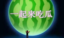 游戏新瓜最新爆料,神秘新游即将上线，内含独家彩蛋！