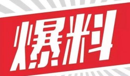 新闻爆料话术大全简短版,轻松掌握新闻爆料技巧