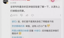 娱乐吃瓜酱辞职通知,揭秘背后原因与行业动态