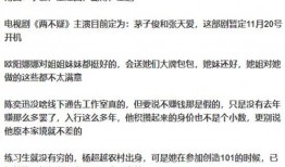 娱乐圈爆料周三,周三惊爆大事件，明星隐私曝光！