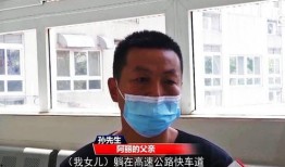 深圳孙先生最新爆料,揭秘事件背后惊人真相