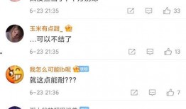 广东最新爆料消息视频,视频揭露惊人内幕，揭秘事件真相！