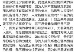 娱乐圈亲历者爆料是谁,揭秘明星幕后真相