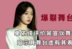 吃瓜不停歇臻姐爱娱乐,臻姐带你畅游娱乐世界