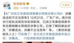 鹿邑最新爆料事件,揭秘事件背后惊人真相