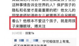 爆料假货的网友是谁啊视频