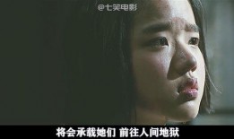 雪路 电影在线观看