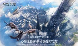 凛冽之月新图爆料视频,神秘元素揭示未来战局