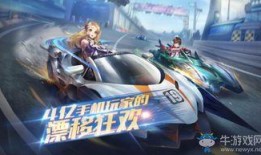 飞车最新爆料视频在哪看,精彩瞬间抢先看，不容错过！