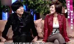 郑钧爆料叶穗现场视频播放,引发网友热议