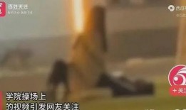 沈阳学生爆料事件视频播放,沈阳学生爆料事件视频引发社会关注