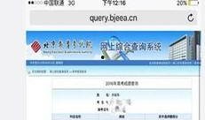 娱乐爆料成果,爆料成果盘点，明星幕后故事大公开